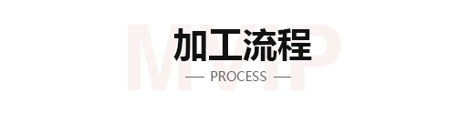 真空鍍膜